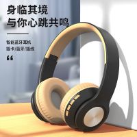 vbnm无线头戴式蓝牙耳机立体声重低音运动耳机华为OPPO苹果安卓通用