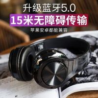 vbnm无线蓝牙耳机头戴式重低音游戏耳麦OPPO华为安卓苹果手机电脑通用