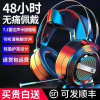 vbnm游戏耳麦头戴式耳机有线电脑带麦吃鸡电竞听声辨位低重音话筒手机