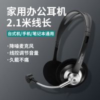 vbnm电脑耳麦头戴式台式机笔记本耳机带麦手机通用客服话务耳机耳麦