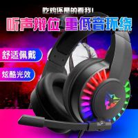vbnm耳机头戴式手机电脑笔记本网吧游戏耳麦全民K歌神器麦克风语音