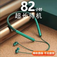 vbnm超长待机无线蓝牙运动可插卡耳机入耳式VIVO苹果OPPO华为小米通用