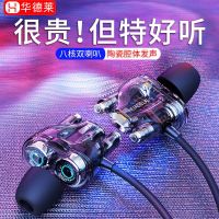 vbnm高音质耳机vivo华为小米入耳式有线手机k歌电竞游戏吃鸡男女耳塞