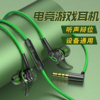 vbnmA4黑鲨游戏耳机入耳式有线电竞吃鸡手游电脑手机通用听声辨位