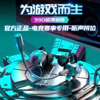 vbnmR9电竞游戏有线耳机吃鸡听声辨位带麦主播K歌电脑手机通用