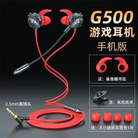 vbnmvivo华为OPPOR高音质入耳式有线耳机通用挂耳式重低音K歌游戏运动