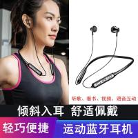 vbnmvivo运动学生通用x9无线oppo专用7小米r9s听歌6苹果p触控蓝牙耳机