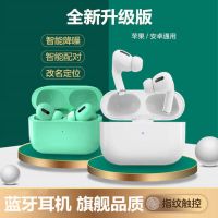 vbnm三代无线蓝牙耳机迷你运动入耳式华为oppo苹果vivo小米通用双耳塞