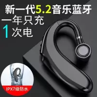 vbnm华为无线蓝牙耳机挂耳迷你超长待机商务运动苹果小米OPPOvivo通用