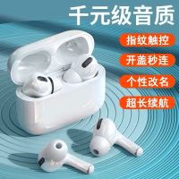 vbnm华强北三代蓝牙耳机超长待机续航降噪双耳学生党便宜安卓苹果通用