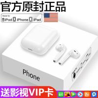 vbnm华强北无线蓝牙耳机二代苹果改名定位OPPO小米vivo安卓通用双耳