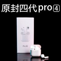 vbnm华强北真四代蓝牙耳机主动降噪黑网科技安卓vivo华为OPPO苹果通用