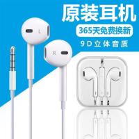 vbnm原装正品vivo耳机线x20x21x23x9x7y93y95y97y83y85s1通用线控带麦