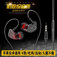 vbnm和平精英吃鸡听声辩位耳机后绕式高音质游戏K歌运动手机通用耳麦