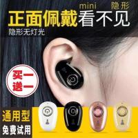 vbnm小米8青春版蓝牙耳机CC9e通用入耳式6x单耳式真无线8se跑步听音乐