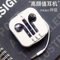 vbnm抖音彩色个性唯美彩云线控入通用耳机小米OPPO三星华为vivo女生男