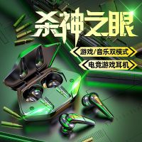 vbnm无延迟电竞蓝牙耳机打游戏专用无线吃鸡听声辩位苹果安卓vivo通用