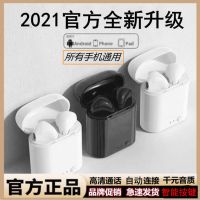 vbnm无线蓝牙耳机双耳迷你入耳式塞运动苹果华为vivo小米安卓手机通用