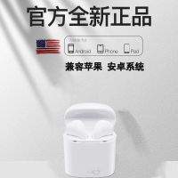vbnm无线蓝牙耳机双耳迷你入耳式运动华为苹果vivo安卓小米手机通用型