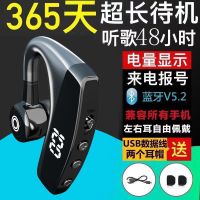 vbnm无线蓝牙耳机电量显示超长待机挂耳运动开车华为OPPO苹果vivo通用