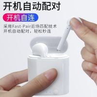 vbnm无线蓝牙耳机运动迷你耳塞挂耳式跑步OPPO车载商务超长待机通用