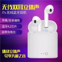 vbnm无线蓝牙耳机迷你双耳入耳式 支持所有手机通用苹果oppo华为vivo