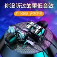 vbnm有线耳机适用vivo小米OPPO华为苹果入耳式有线电脑电竞游戏耳机