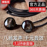 vbnm 耳机有线入耳式圆孔typec高音质音乐适用小米vivo华为OPPO