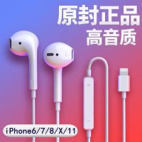 vbnm苹果耳机适用iPhone7/8plus/11/6/6s/XR/7p入耳式XS有线蓝牙耳塞m