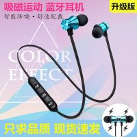 vbnm蓝牙耳机oppo华为vivo苹果小米无线运动跑步入耳式迷你通用耳机线