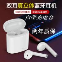 vbnm蓝牙耳机双耳单耳运动跑步迷你无线耳机OPPO华为vivo苹果小米通用