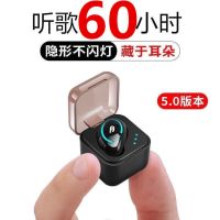 vbnm蓝牙耳机迷你超小适用华为OPPO小米vivo苹果无线运动单耳超长待机