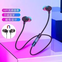 vbnm运动蓝牙耳机入耳式双耳跑步磁吸OPPO苹果VIVO华为小米通用高音质