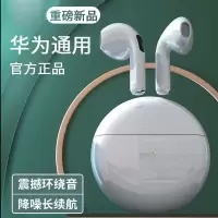 vbnm适用于Huawei/华为无线蓝牙耳机双耳p40p97x畅10原装OPPOVIVO通用