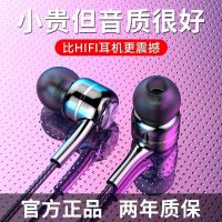 vbnm适用于OPPO手机耳机有线入耳式降噪线控带麦耳塞华为vivo通用男女