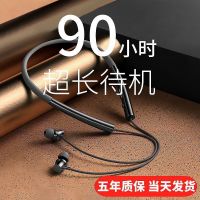 vbnm适用于华为无线蓝牙耳机挂脖式运动型跑步超长续航待机大电量磁吸