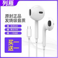 vbnm适用华为typec耳机p20p30p40pro荣耀20 30 8x9x通用nova6/7入耳式