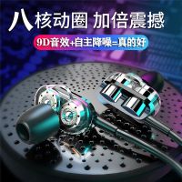 vbnm高音质入耳式有线耳机吃鸡听声辨位手机K歌适用苹果OPPO华为vivo