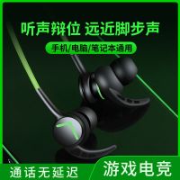 vbnm黑鲨游戏耳机入耳式有线高音质主播电竞吃鸡电脑手机通用听声辨位