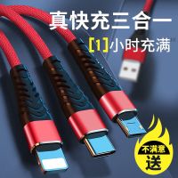 vbnm快充数据线三合一苹果安卓typec华为vivo通用OPPO一拖三充电线器
