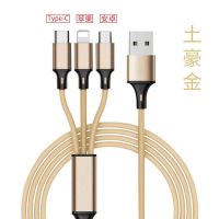 vbnm一拖三充电器适用华为OPPO苹果安卓多功能三合一线快速手机充电头