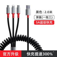 vbnm数据线一拖三快充适用华为苹果安卓手机通用三合一车载充电器三头