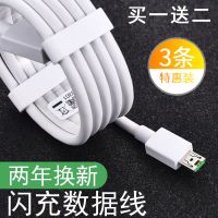 vbnm适用于oppo数据线闪充r9SR11R15R17r7快充电线a59安卓手机通用线