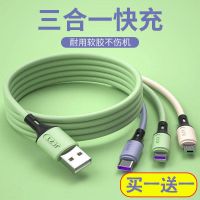 vbnm5A超级闪充一拖三适用VIVO安卓苹果手机三合一数据线充电线type-c