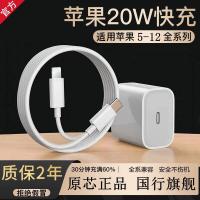 vbnm苹果pd快充数据线18/20w闪充iPhone套装12/11pro8p/xs/x/xr充电线