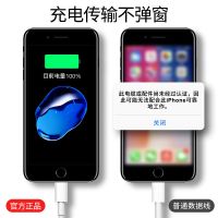 vbnm苹果6/5s/7/6s/8plus数据线SE/iPhoneX快充手机充电线加长xrs闪充