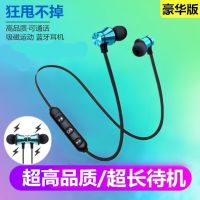 vbnmvivo蓝牙耳机oppo华为苹果X小米8无线运动跑步入耳通用迷你充电线