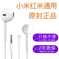 vbnm小米9耳机8se通用6x入耳式typec红米note7手机note8耳塞pro原装
