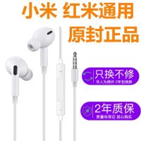 vbnm小米耳机2s 6X 6 8手机高音质原装cc9pro红米k30 note7 8耳塞通用