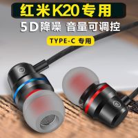 vbnm红米K20耳机K20Pro小米8SE青春版6X专用小米9/9SE通用TYPE-C耳塞